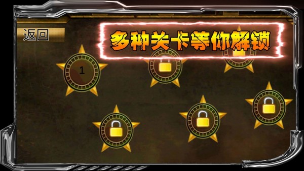 狙戰(zhàn)對決