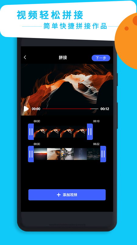 視頻剪輯專家