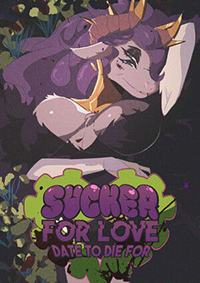 愛的吸盤：死亡約會