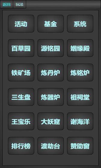 仙俠戰(zhàn)爭