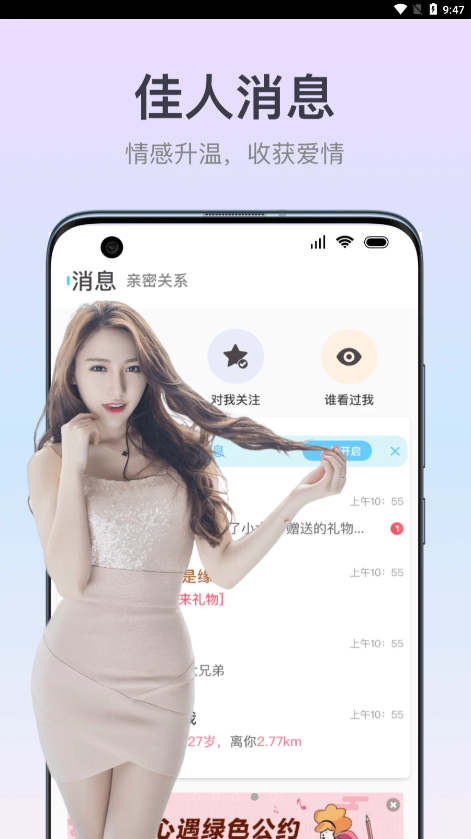 佳偶成雙