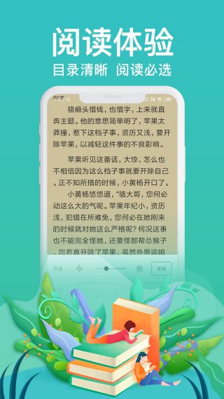 優米閱讀