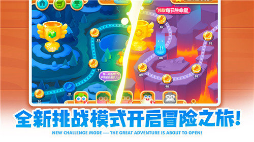 保衛(wèi)蘿卜2極限無敵版