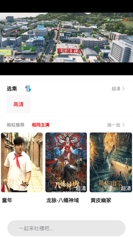 99免費視頻