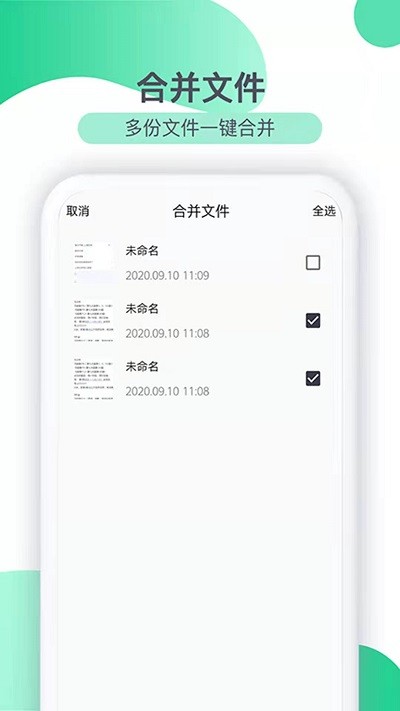 傳圖識(shí)文