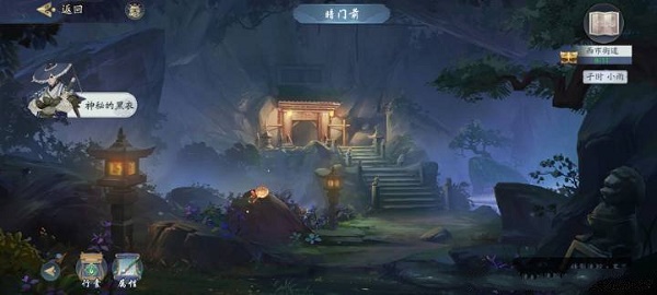 《武林閑俠》前塵舊憶洛陽攻略