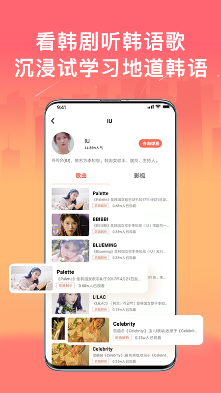 趣學(xué)韓語(yǔ)