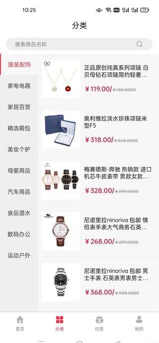 小熊易購
