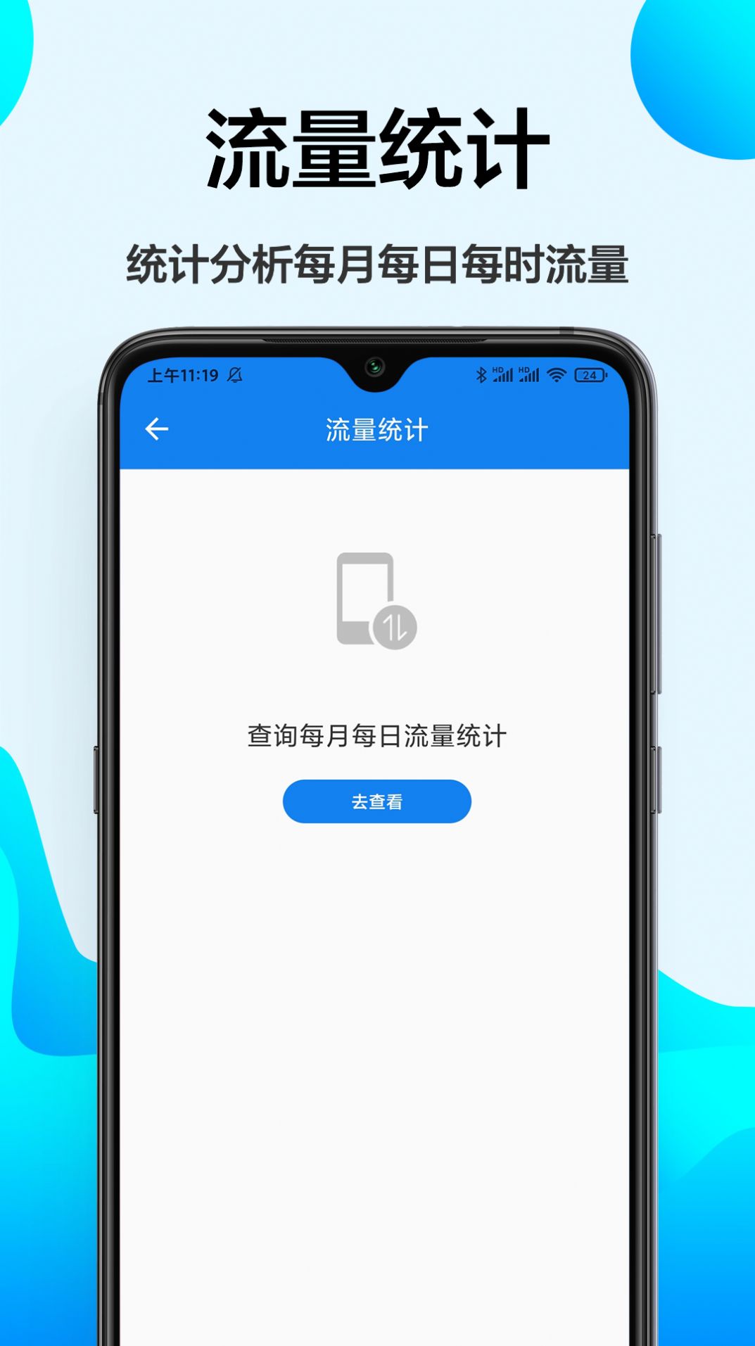 無線網(wǎng)查看密碼