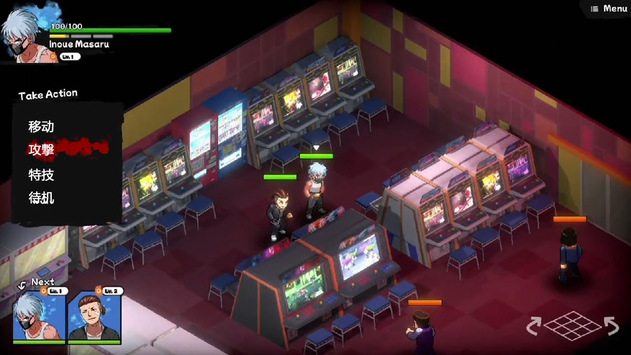 番長策略中文版