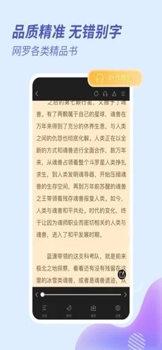趣看全本小說