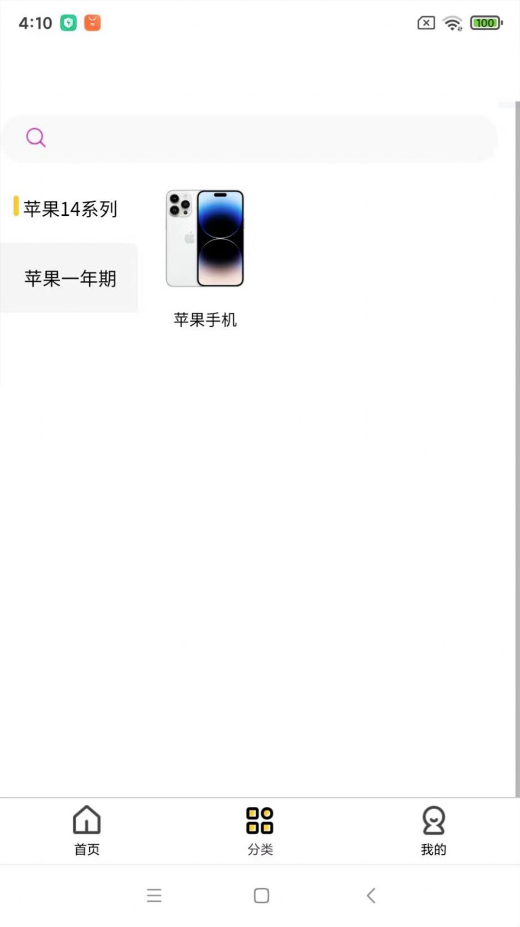 每日租機