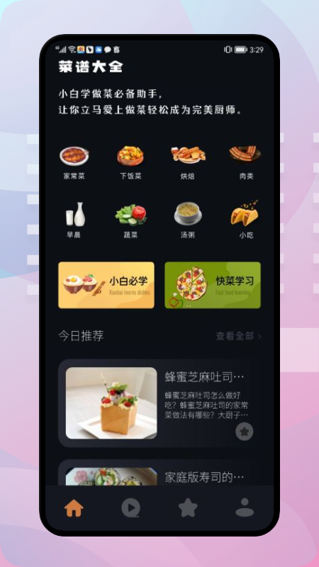 饑荒食譜