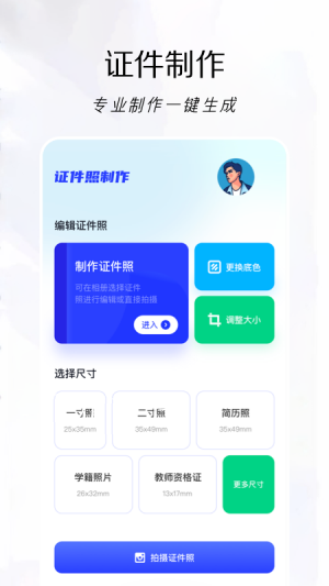 改圖鴨