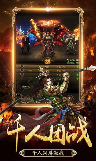 傳世打金服