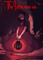 小紅的謊言