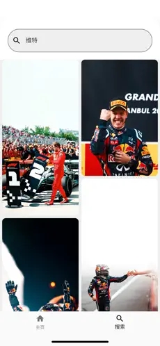 f1壁紙