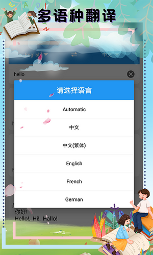 頂量翻譯