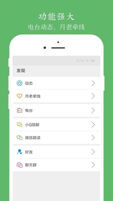 泉涌尋緣