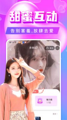 單身聊歡交友