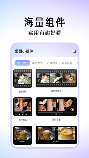 便捷換圖標(biāo)