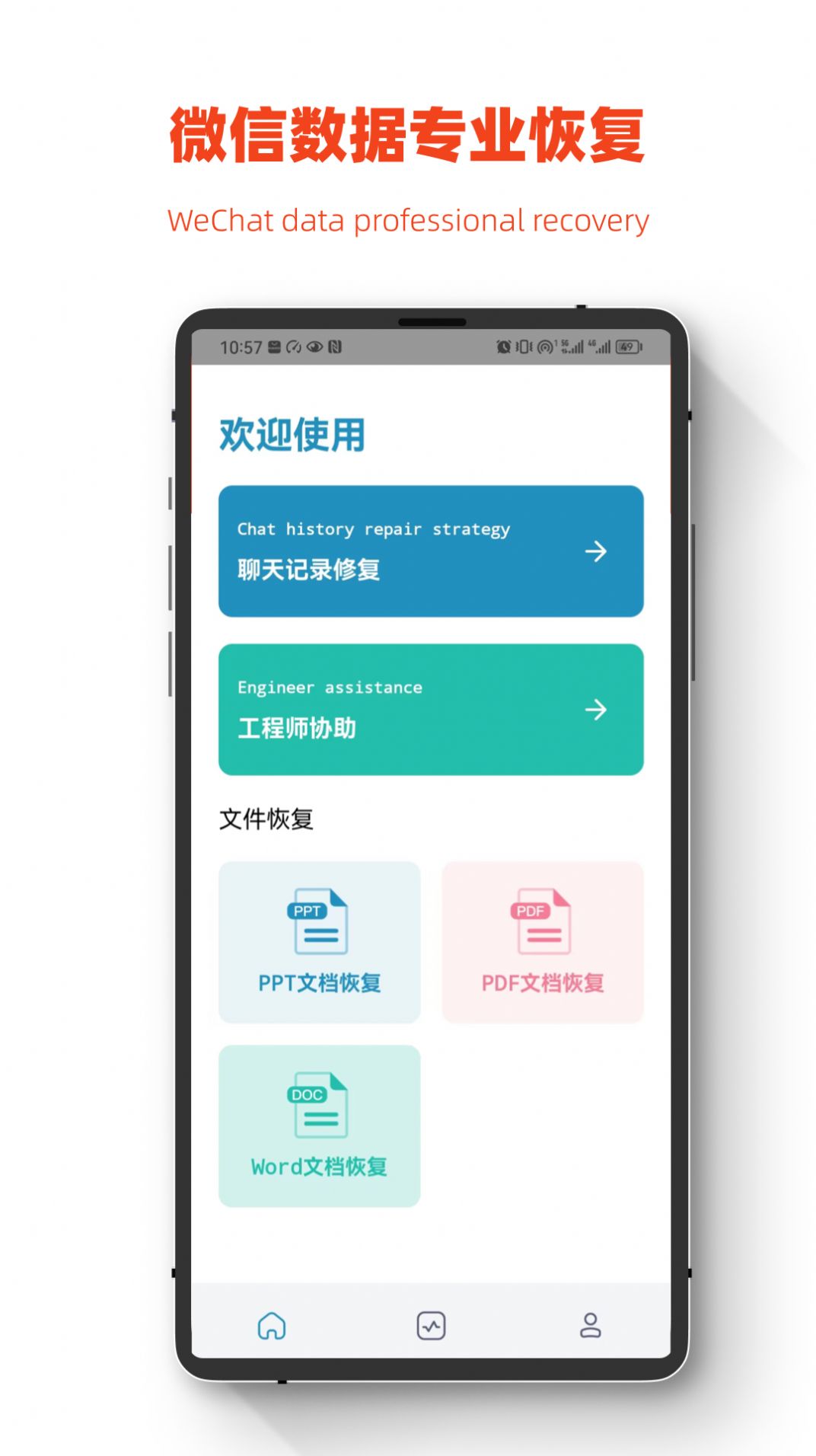 小鵬數據恢復
