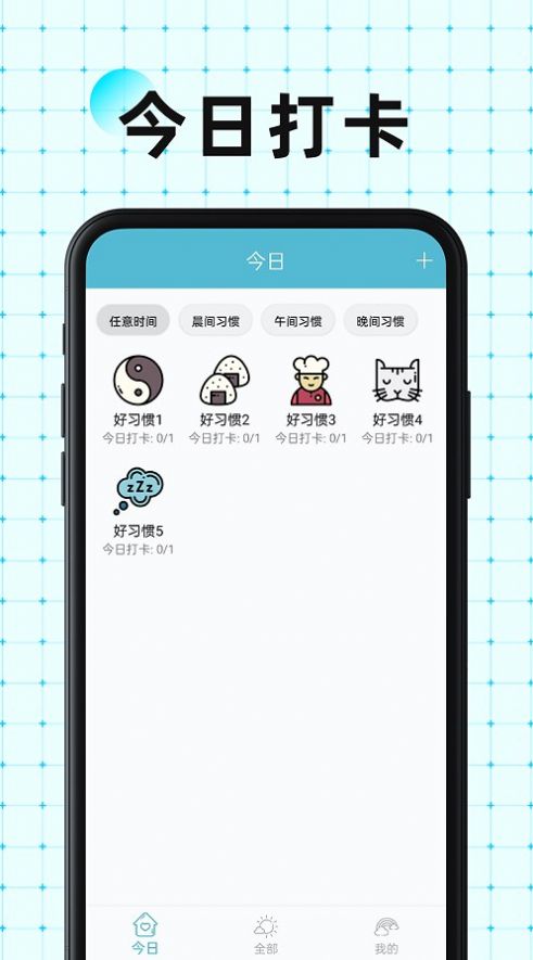 南瓜萬寶箱