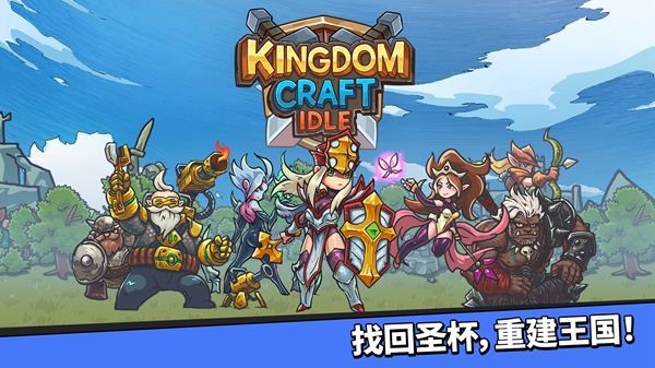 王國傭兵團育成