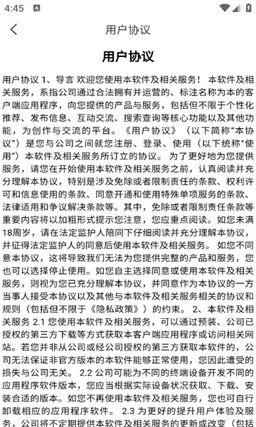 職哆哆