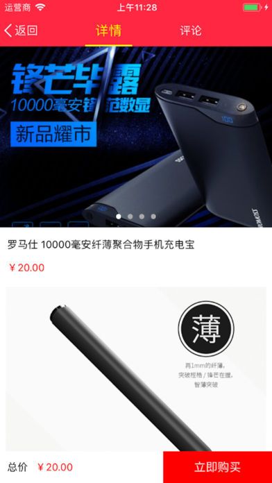 五星趣買