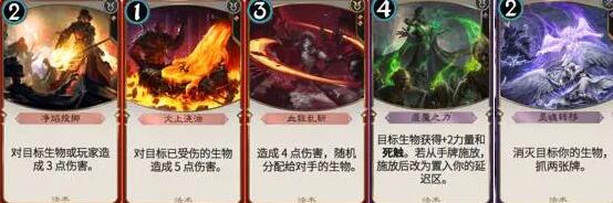 《秘境對(duì)決》七傷拳牌組玩法攻略