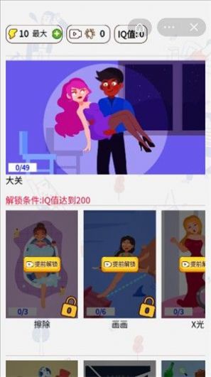 智力指揮官