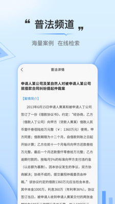 法觸咨詢