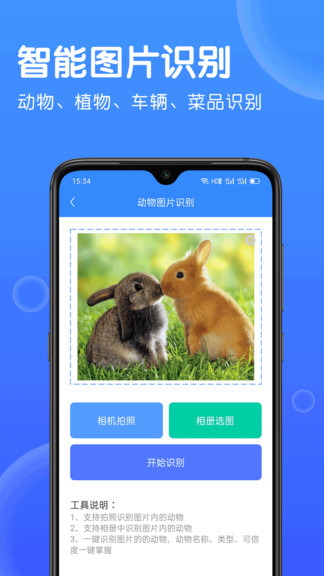cs圖片轉(zhuǎn)文字識別