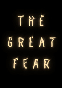 巨大的恐懼