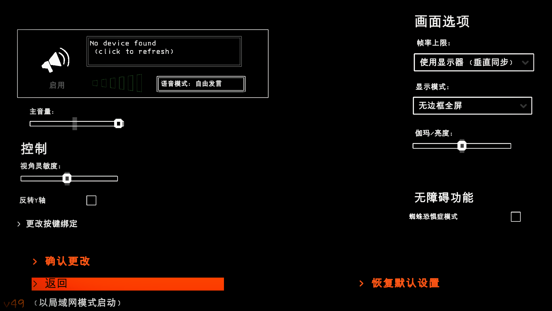 《致命公司》漢化補丁v49