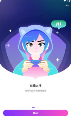 lita游戲開(kāi)黑