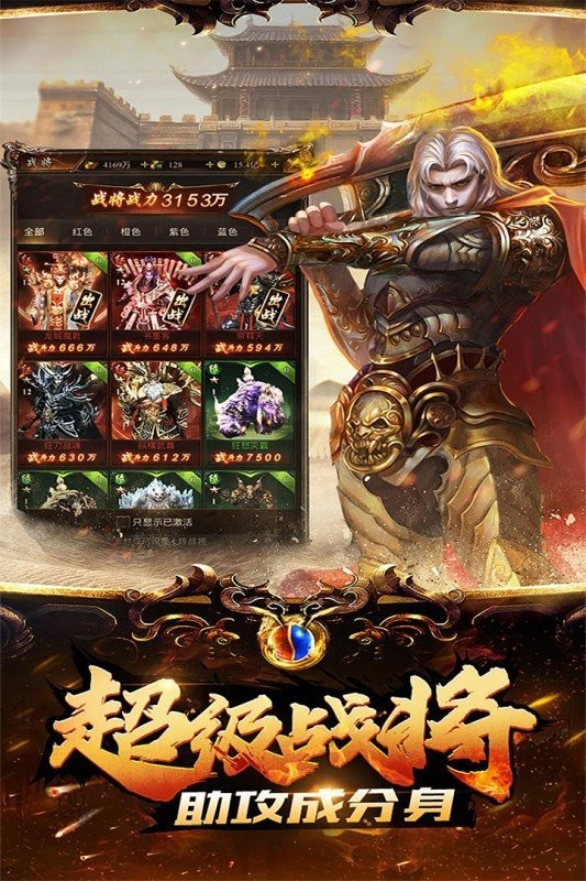 夢(mèng)想至尊無限刀