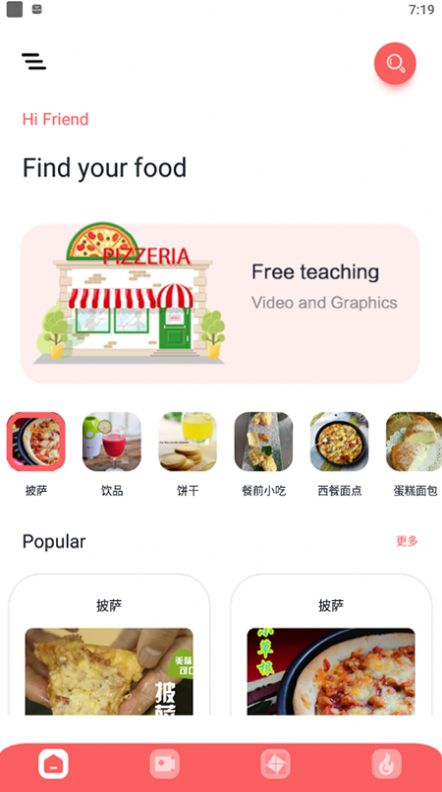 下廚吧