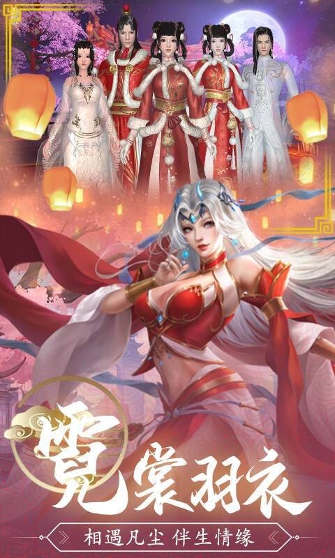 神將錄-大仙武送VIP