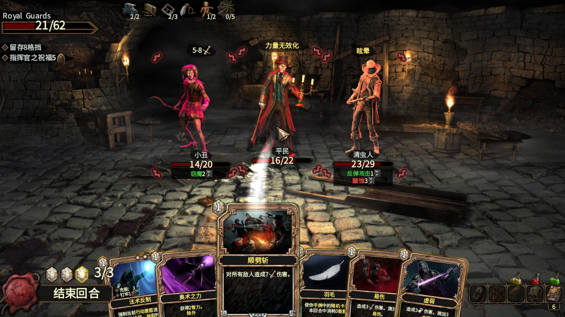 幽深密室中文版