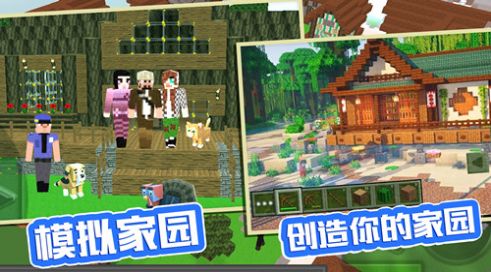袖珍像素農(nóng)場最新版