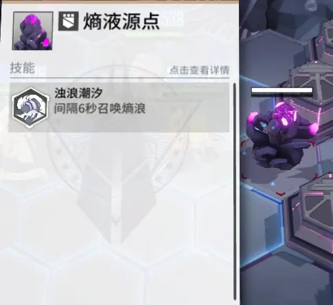 《少女前線云圖計劃》神序始源6-4打法介紹