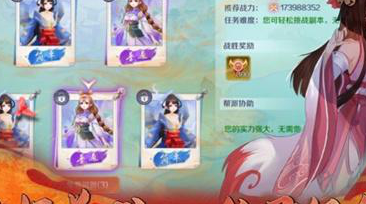 東方妖神記