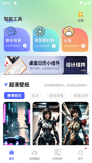 Ai高清素材集