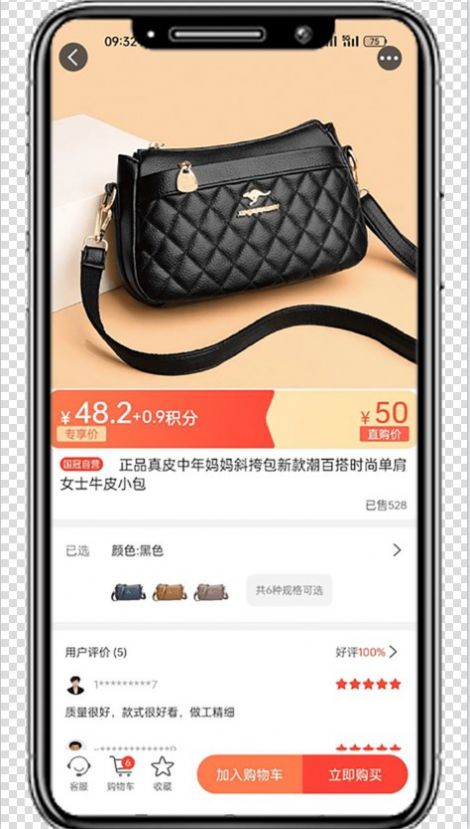 國(guó)冠57購(gòu)
