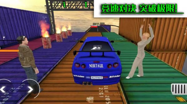 豪車競(jìng)速挑戰(zhàn)