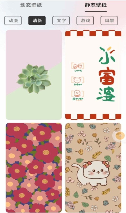 換圖標(biāo)吧