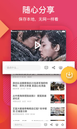 56視頻2021最新版