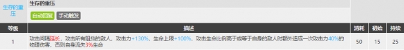 《明日方舟》歸溟幽靈鯊專精推薦